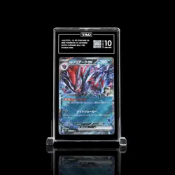 N's Zoroark ex 061/100 Pokemon Battle Partners Holo (Japanese) TAG 10 GEM MINT - Image 1