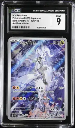 N's Reshiram 109/100 AR Art Rare Battle Partners sv9 Pokemon CGC 9 - Image 1