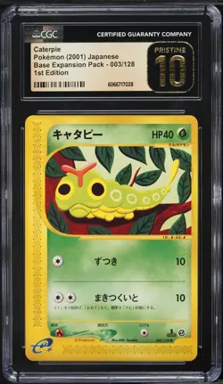 Pokemon Japanese 1st Ed. Caterpie 003/128 CGC 10 PRISTINE Expedition Base - Image 3