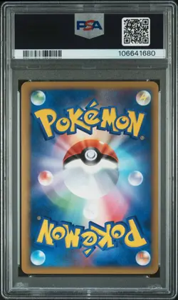 2010 POKEMON PIKACHU WORLD PROMO GERMAN PIKACHU-HOLO PSA 10 - Image 2