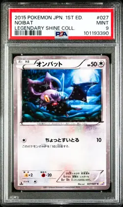 Noibat 027/027 Pokemon Legendary Shine Collection Japanese PSA 9 Mint - Image 1