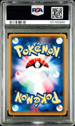 Noibat 027/027 Pokemon Legendary Shine Collection Japanese PSA 9 Mint - Image 2