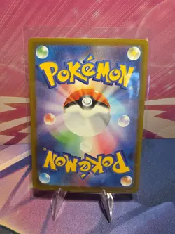 Samurott 104 White Flare Holo Full Art IR illutratikb Rare Japanese Pokemon Tcg - Image 2