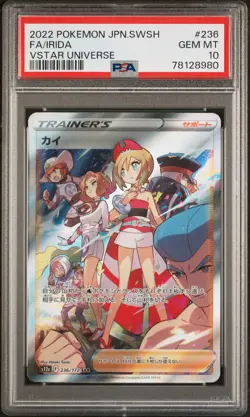 2022 POKEMON JAPANESE SWORD & SHIELD VSTAR UNIVERSE #236 FULL ART/IRIDA PSA 10 - Image 1