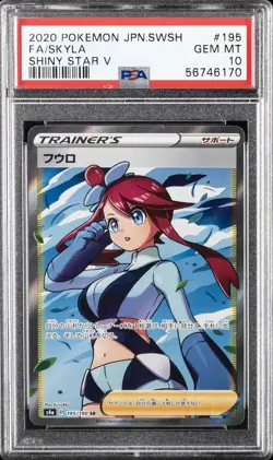 2020 POKEMON JPN SWORD & SHIELD SHINY STAR V #195 FULL ART/SKYLA PSA 10 - Image 1