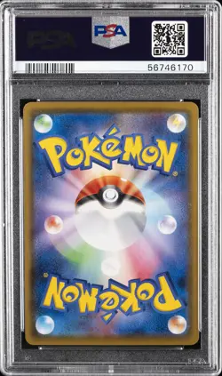 2020 POKEMON JPN SWORD & SHIELD SHINY STAR V #195 FULL ART/SKYLA PSA 10 - Image 2