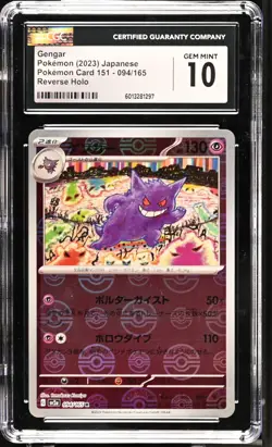Pokemon TCG Gengar 094/165 (2023) Scarlet & Violet 151 Reverse Holo CGC 10 - Image 1