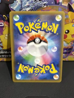 EX/NM Rocket's Admin 013/025 S8a-P 25th Anniversary PROMO Pokemon Cards Japanese - Image 2