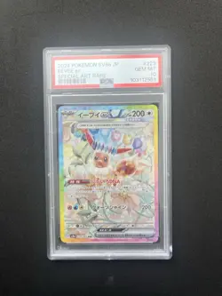 Pokemon Eevee EX SAR 223/187 SV8a Terastal Festival Card Japanese PSA 10 Gem MT - Image 1