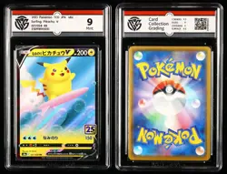 CCG GemMint 9.5/Mint 9 Nintendo Pokemon TCG card 3pcs - Image 2