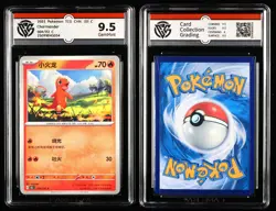 CCG GemMint 9.5/Mint 9 Nintendo Pokemon TCG card 3pcs - Image 4