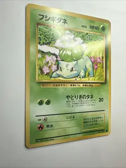 Bulbasaur Expansion Pack Regular (Japanese) No. 001 LP/NM 1996 Pokemon Card - Image 2