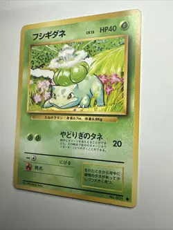 Bulbasaur Expansion Pack Regular (Japanese) No. 001 LP/NM 1996 Pokemon Card - Image 3