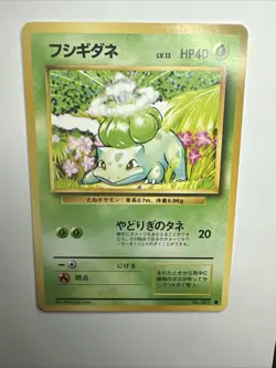 Bulbasaur Expansion Pack Regular (Japanese) No. 001 LP/NM 1996 Pokemon Card - Image 5