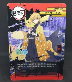 Zenitsu Agatsuma Demon Slayer x Pokemon UR GMZR-216 Ultra Card Pikachu Jolteon - Image 5