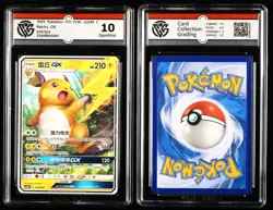 CCG GemMint 10 Nintendo Pokemon TCG CHN. card 3pcs - Image 4
