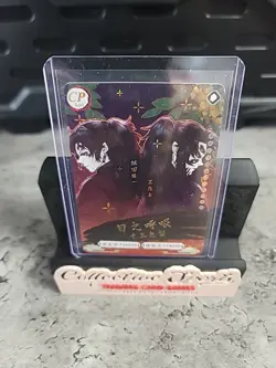 Demon Slayer CP-346 Yoriichi And Kokuchibo NM Rare Card - Image 1