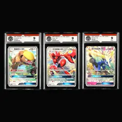 CCG Mint 9 Nintendo Pokemon TCG CHN. card 3pcs - Image 1