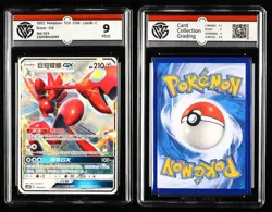 CCG Mint 9 Nintendo Pokemon TCG CHN. card 3pcs - Image 2