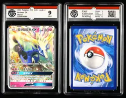 CCG Mint 9 Nintendo Pokemon TCG CHN. card 3pcs - Image 3