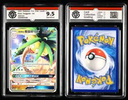 CCG GemMint 9.5 Nintendo Pokemon TCG CHN. card 3pcs - Image 3