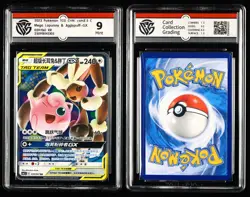 CCG Mint 9 Nintendo Pokemon TCG CHN. card 3pcs - Image 4