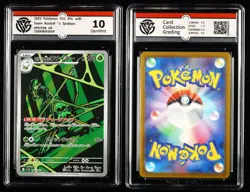CCG GemMint 9.5/10 Nintendo Pokemon TCG JPN. card 3pcs - Image 3