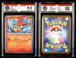 CCG GemMint 9.5/10 Nintendo Pokemon TCG JPN. card 3pcs - Image 4