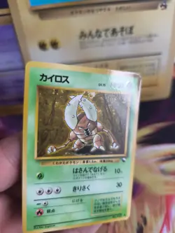 Pokemon Karte Card japanese expansion sheet vending glossy Pinsir Exc-NM - Image 2