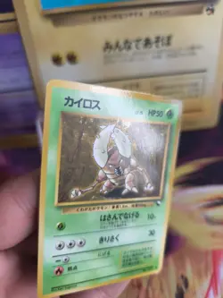 Pokemon Karte Card japanese expansion sheet vending glossy Pinsir Exc-NM - Image 3