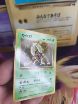 Pokemon Karte Card japanese expansion sheet vending glossy Pinsir Exc-NM - Image 4