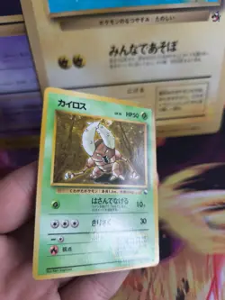 Pokemon Karte Card japanese expansion sheet vending glossy Pinsir Exc-NM - Image 5