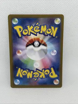 Palafin AR 111/108 SV3 Ruler of the Black Flame - Pokemon Card Japanese - Image 2