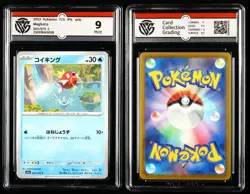 CCG Mint 9 Nintendo Pokemon TCG JPN. card 3pcs - Image 3