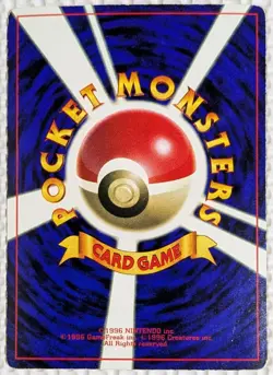 【EXC】ImakuniU Pokemon Card Japanese Trainer Old Back From Japan - Image 5