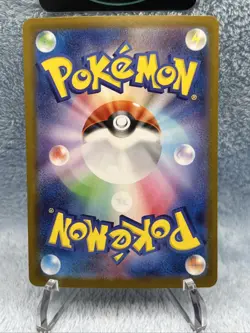 Terrakion Master Ball Reverse Holo 051/086 SV11W White Flare Pokemon Card Japan - Image 4