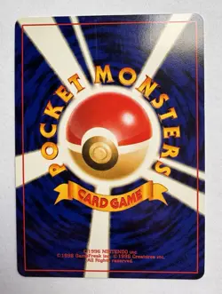 Kingdra Holo No.230 Neo 3 Revelation - Japanese Pokemon Card - 2000 LP/MP - Image 2