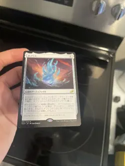 MTG The Ozolith Japanese Ikoria Lair of Behemoths IKO - Image 4