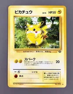 Pikachu No.025 Jungle - Japanese Pokemon Card 1997 Near Mint - Image 1