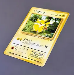 Pikachu No.025 Jungle - Japanese Pokemon Card 1997 Near Mint - Image 2
