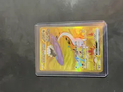 Pokemon Card Raging Bolt EX UR 100/071 SV5K Wild Force Holo Japanese Edition - Image 1