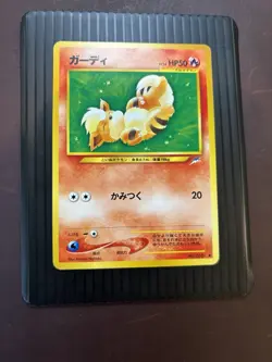 2001 Pokemon Japanese Neo Destiny Growlithe #058 NM- - Image 2