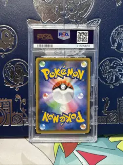 PSA 10 Gem Mint Charizard VMAX 308/190 SSR Shiny Star V Japanese Pokemon TCG - Image 3