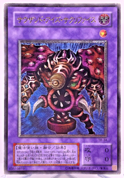Yugioh Thousand-Eyes Restrict Ultimate Rare TB-34 Japanese Old Card Collection - Image 1