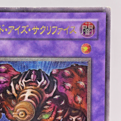 Yugioh Thousand-Eyes Restrict Ultimate Rare TB-34 Japanese Old Card Collection - Image 4