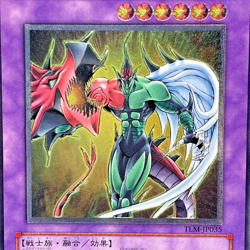 Yu-Gi-Oh yugioh Elemental HERO Flame Wingman TLM-JP035 Ultimate Rare Japan - Image 2