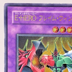 Yu-Gi-Oh yugioh Elemental HERO Flame Wingman TLM-JP035 Ultimate Rare Japan - Image 3