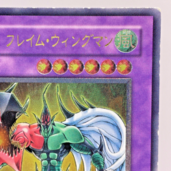 Yu-Gi-Oh yugioh Elemental HERO Flame Wingman TLM-JP035 Ultimate Rare Japan - Image 4
