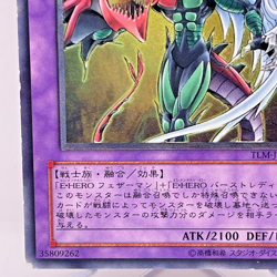 Yu-Gi-Oh yugioh Elemental HERO Flame Wingman TLM-JP035 Ultimate Rare Japan - Image 5