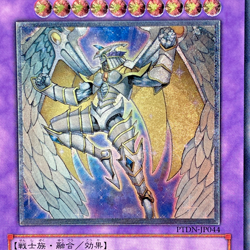 Yugioh Rainbow Neos Ultimate Rare PTDN-JP044 Japanese - Image 2